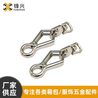 女包乐鱼平台-乐鱼(中国)一站式服务平台
钩扣钥匙 箱包五金配件挂扣狗扣饰品扣直供 - 1